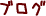 sXV